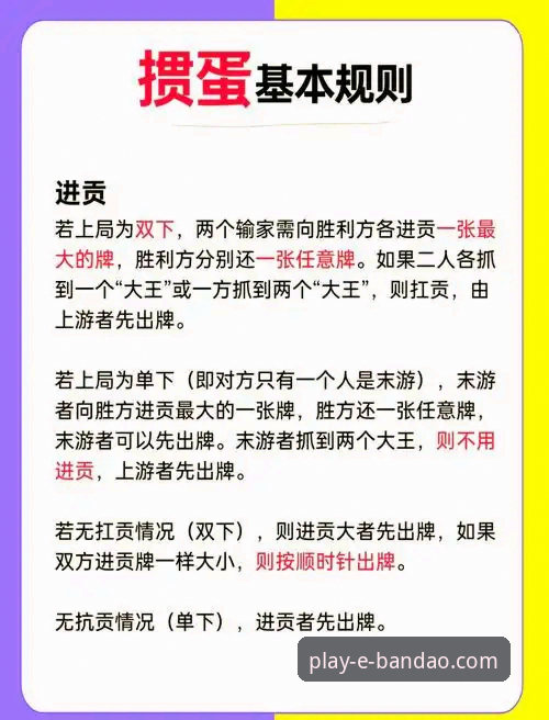 如何掌握半岛娱乐游戏教程？专业分析师为您拆解核心玩法与安全策略