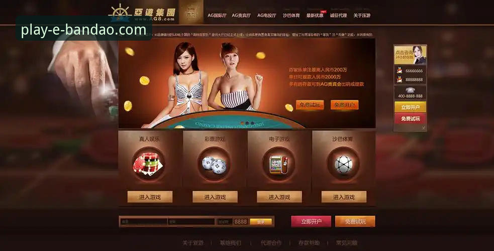 半岛娱乐网页版新手入门详解：从下载到游戏的完整攻略