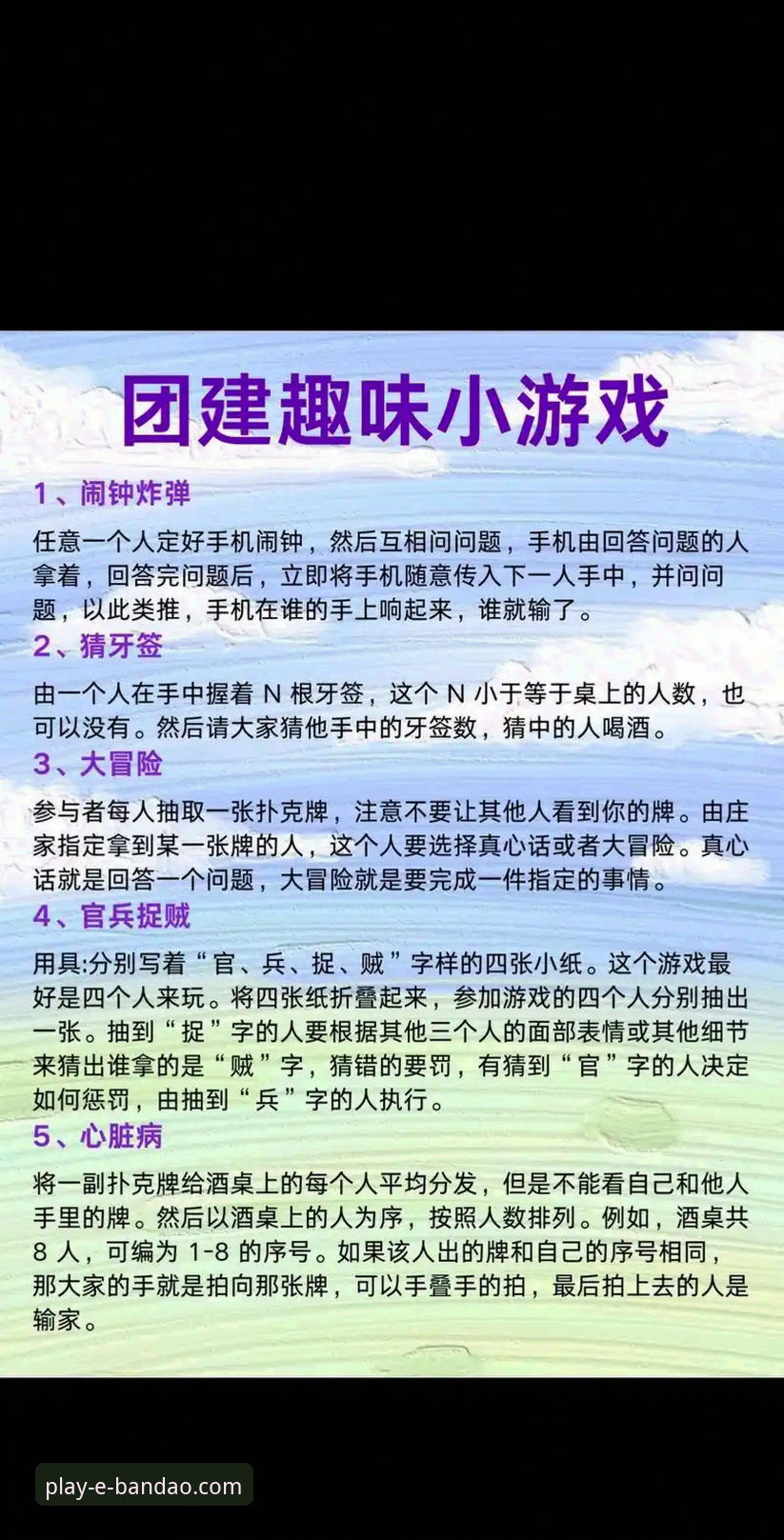 半岛娱乐攻略大全对比 揭秘半岛娱乐攻略大全对比背后的真相:这些差异你可能从未注意