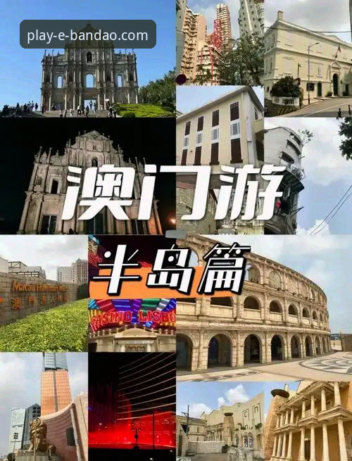 半岛娱乐官网下载完整指南：从趋势分析到安全操作的全面解读