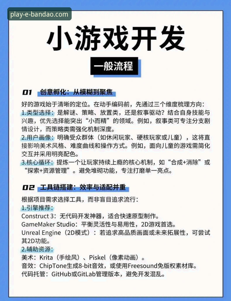 半岛娱乐游戏攻略 半岛娱乐平台游戏攻略全面解析:从入门到精通的实战指南