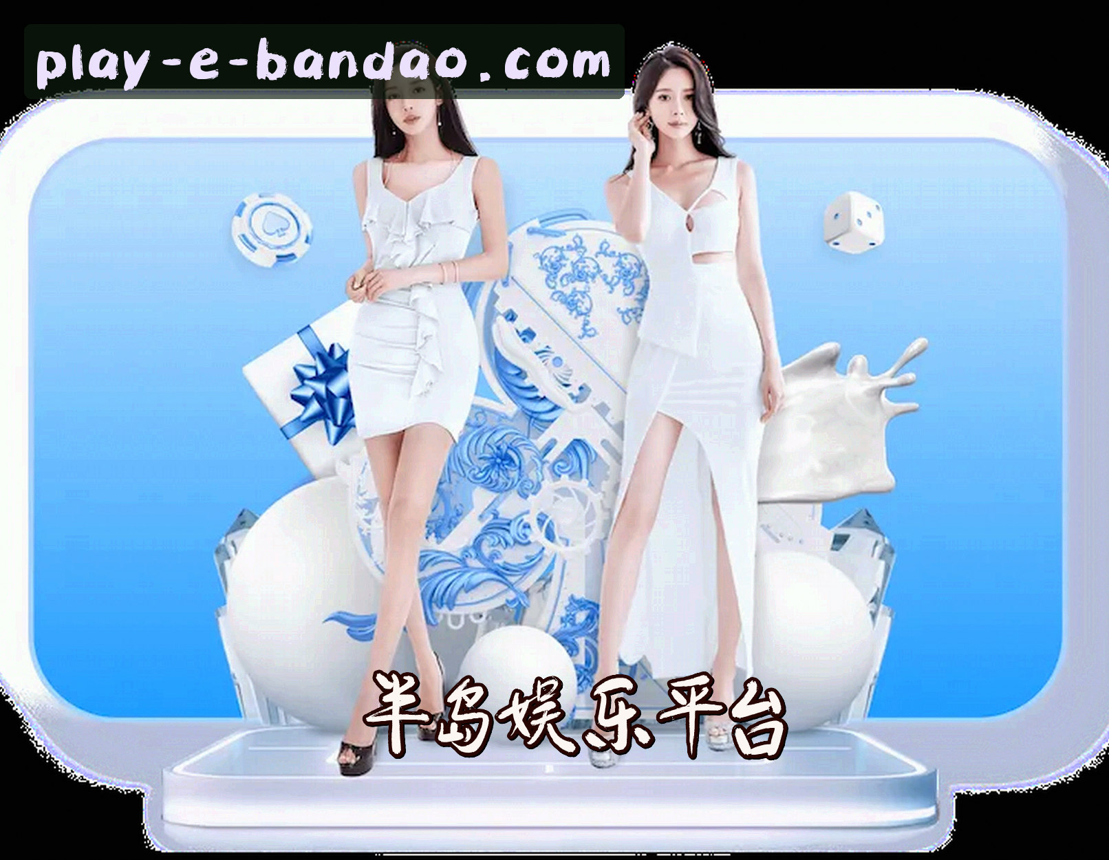 品牌故事