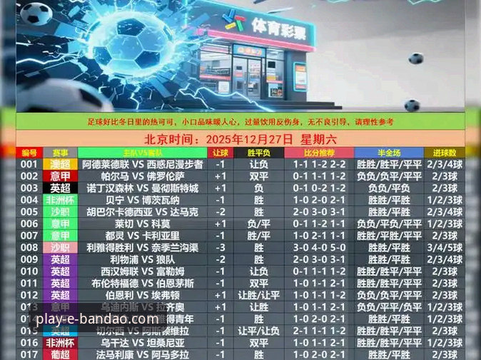 半岛娱乐热门游戏 半岛娱乐热门游戏全面评测:新手入门指南与深度体验报告
